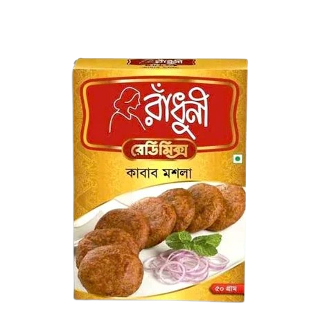 কাবাব মসলা