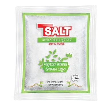 টেষ্টিং সল্ট