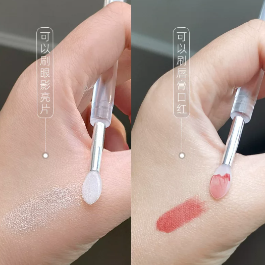 Lip Brush
